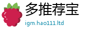 新奥2025年天天开好彩由2025年正版资料免费最新版本大全